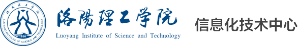 华体（中国）有限公司官网信息化技术中心
